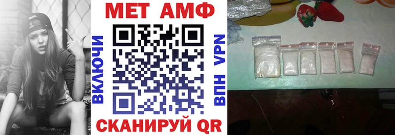 Амфетамин 98%  купить наркоту  Новая Ляля 