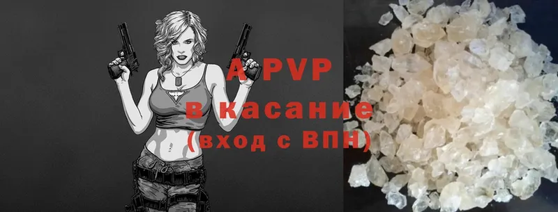 A PVP мука  блэк спрут tor  Новая Ляля  купить закладку 