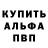 Амфетамин Premium RJ Thurston