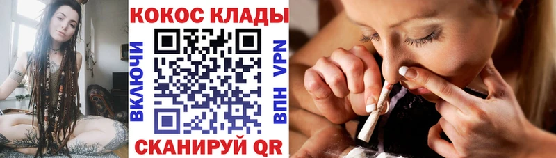 где можно купить   Новая Ляля  КОКАИН Эквадор 
