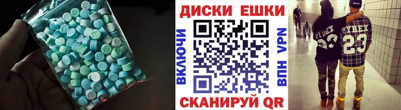 ЭКСТАЗИ бентли Новая Ляля