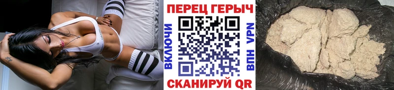 Героин хмурый  Новая Ляля 