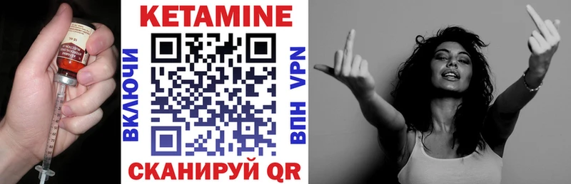 где купить   Новая Ляля  КЕТАМИН ketamine 