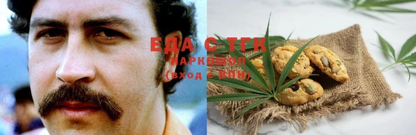 мефедрон мука Михайлов