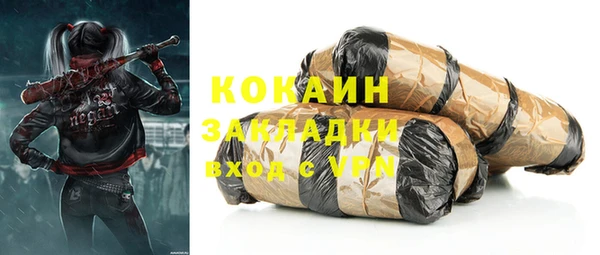 соль ск Наволоки