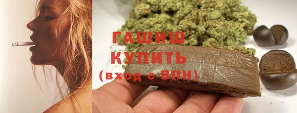 дурь Нефтекумск