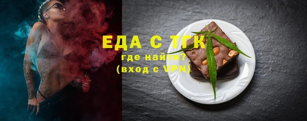 синтетический гашиш Надым