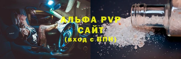 соль ск Наволоки