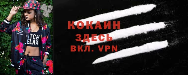 ALPHA PVP Навашино