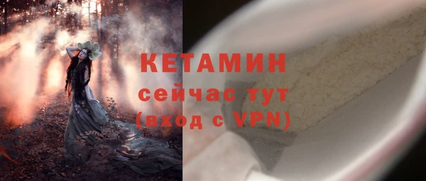 ешки Нефтегорск