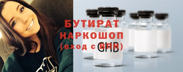 ALPHA PVP Навашино