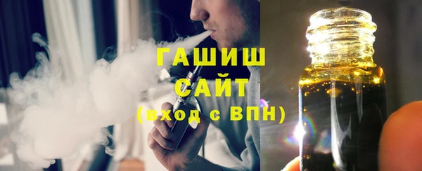 ALPHA PVP Навашино