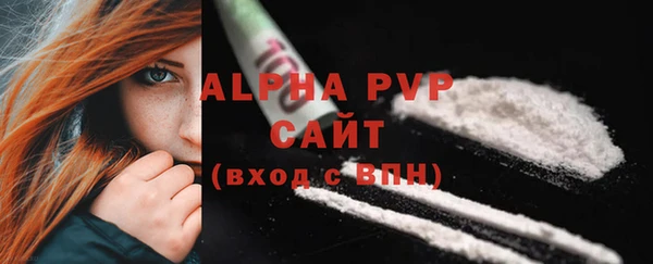 ешки Нефтегорск