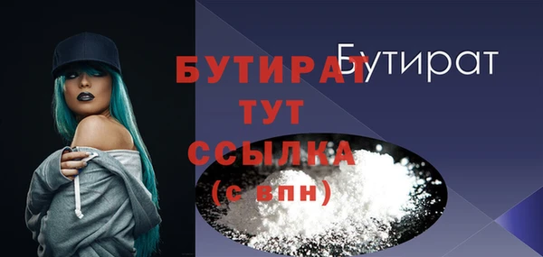 дурь Нефтекумск