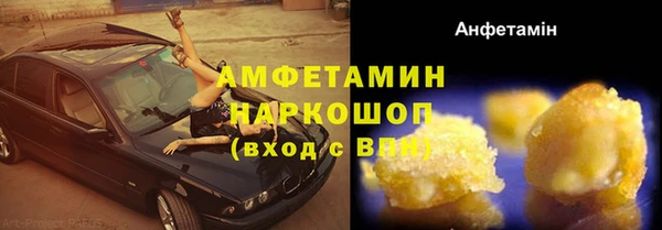 соль курить ск Нея