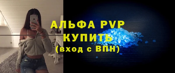синтетический гашиш Надым