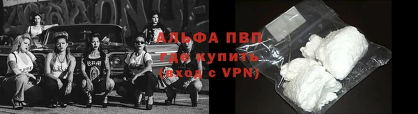 соль курить ск Нея