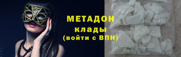 соль курить ск Нея