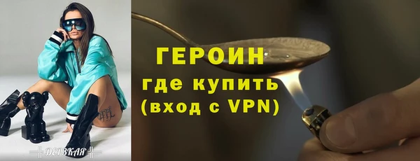 твердый Верхний Тагил