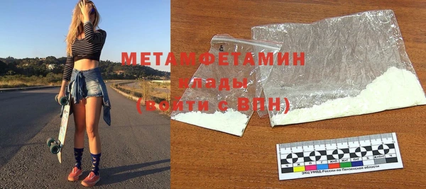 дурь Нефтекумск