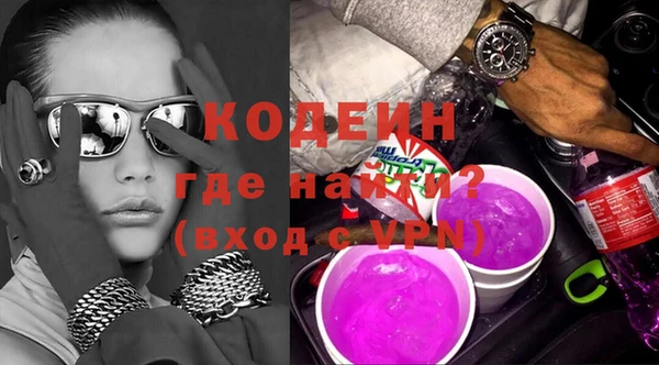 синтетический гашиш Надым