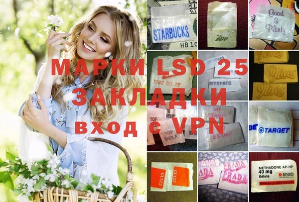 бутик Верхнеуральск