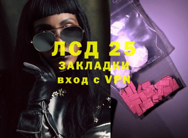 соль ск Наволоки