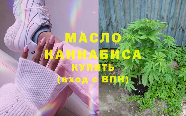 соль курить ск Нея