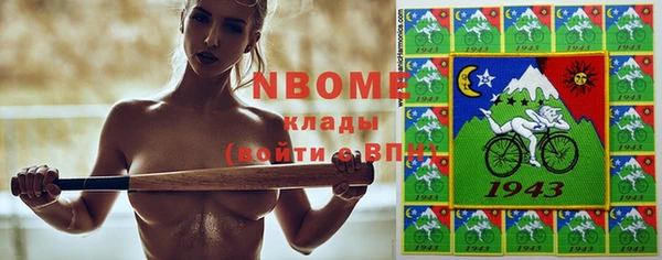 дурь Нефтекумск