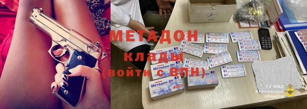 дурь Нефтекумск