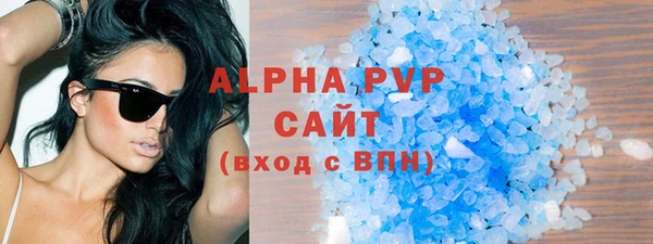 соль курить ск Нея