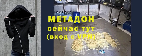 синтетический гашиш Михайловка