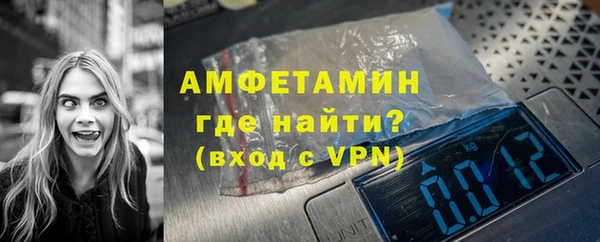 ALPHA PVP Навашино