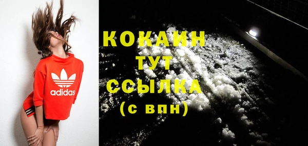 дурь Нефтекумск