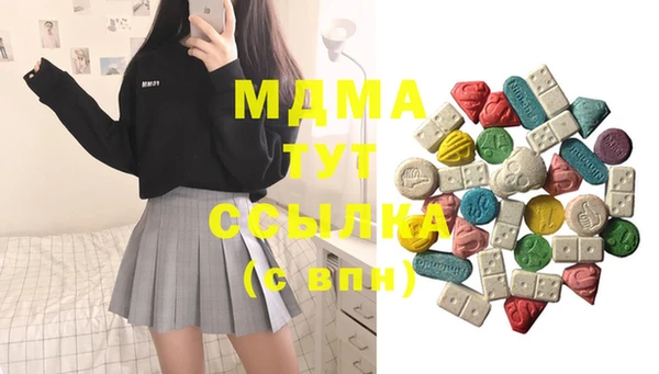 стафф Михайловск