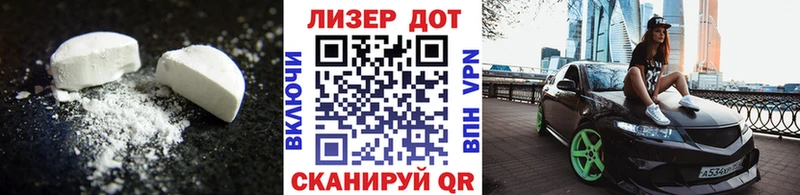 Лсд 25 экстази кислота  даркнет сайт  Новая Ляля 
