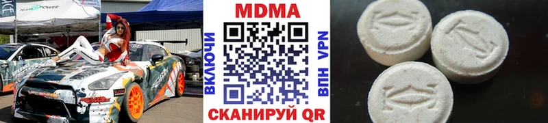 дарнет шоп  Новая Ляля  kraken   darknet клад  МДМА crystal 