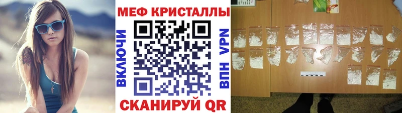 МЕФ VHQ  закладка  ссылка на мегу рабочий сайт  Новая Ляля 
