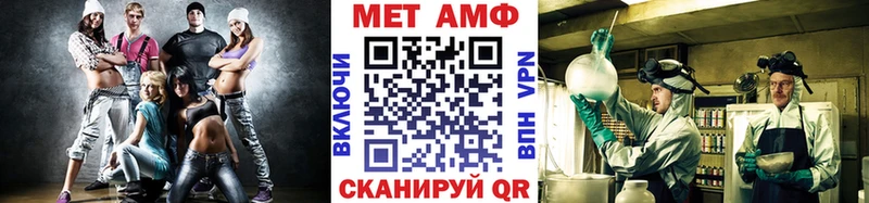 где можно купить   Новая Ляля  Первитин пудра 