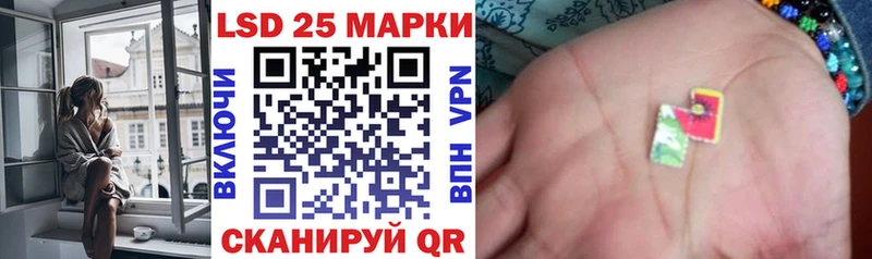 Марки 25I-NBOMe 1500мкг  Новая Ляля 