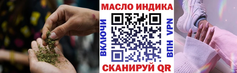 ОМГ ОМГ ONION  Новая Ляля  Дистиллят ТГК Wax 
