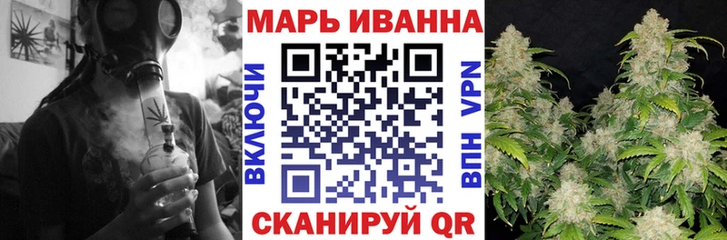 Канабис марихуана  Новая Ляля 